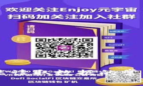 解决TPWallet未能读取数据的常见问题及解决方案